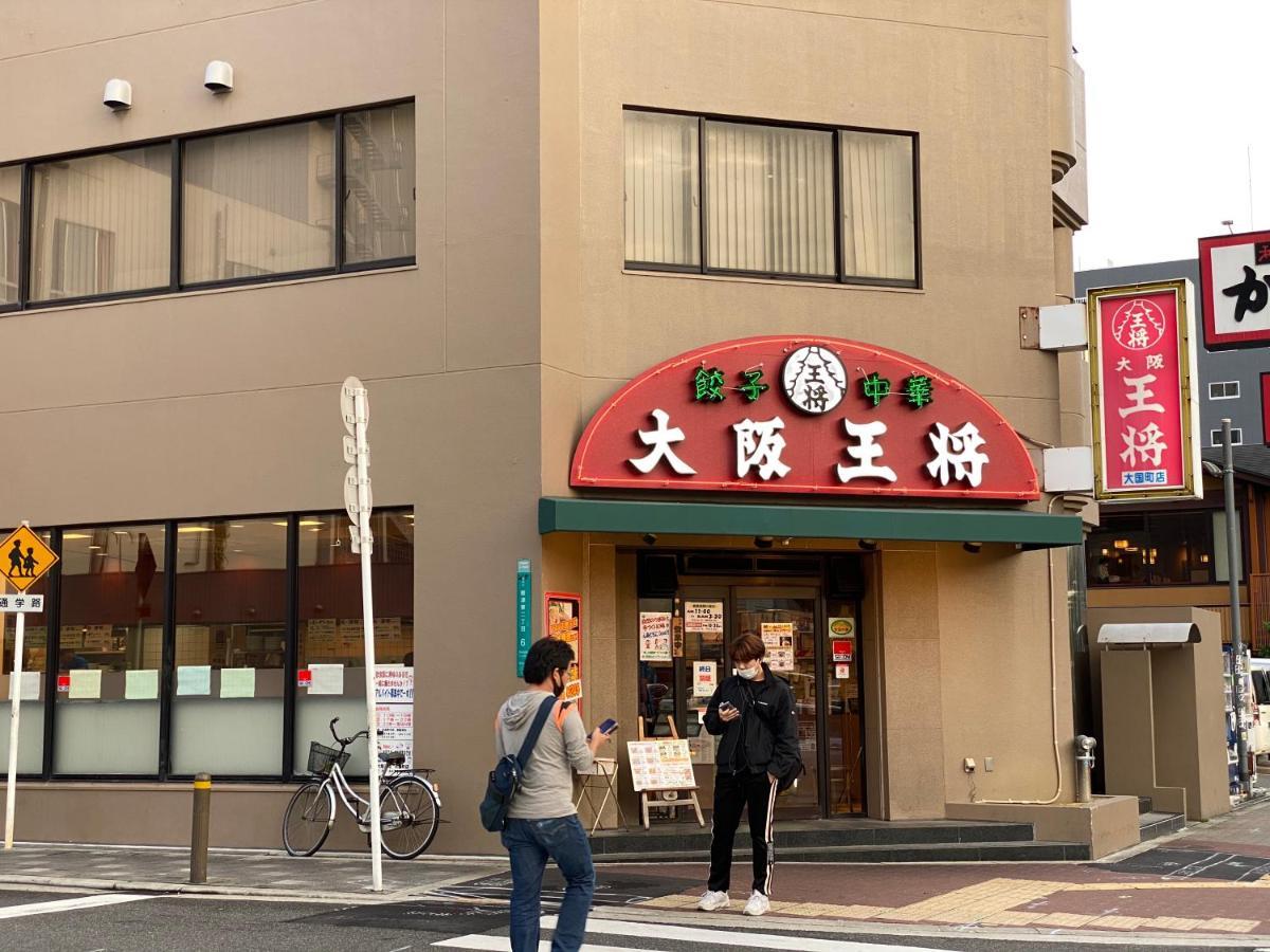 ラグジュアリ難波301 Leilighet Ōsaka Eksteriør bilde