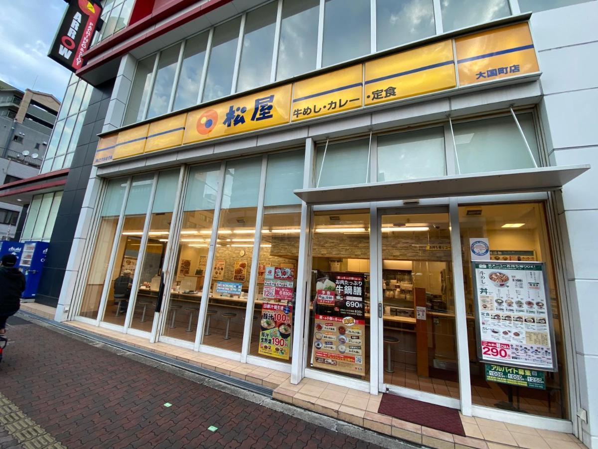 ラグジュアリ難波301 Leilighet Ōsaka Eksteriør bilde