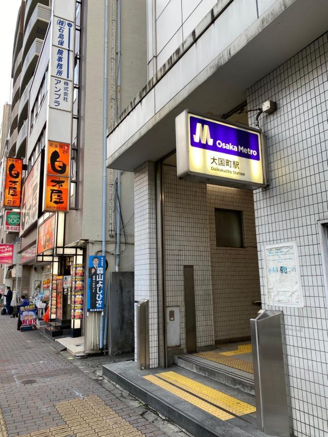 ラグジュアリ難波301 Leilighet Ōsaka Eksteriør bilde