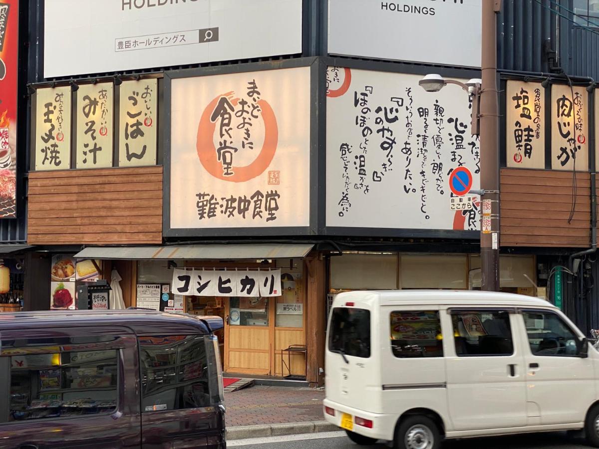 ラグジュアリ難波301 Leilighet Ōsaka Eksteriør bilde
